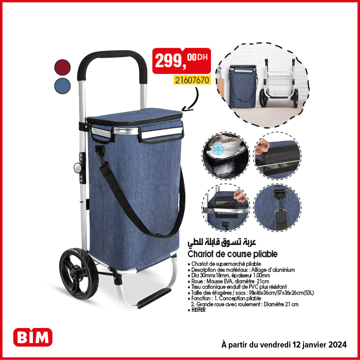 catalogue bim 05 janvier 2024